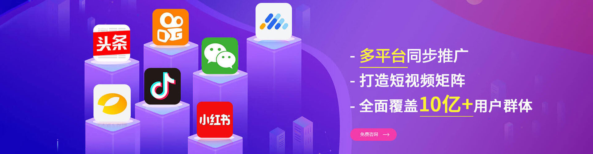 香山百度竞价广告