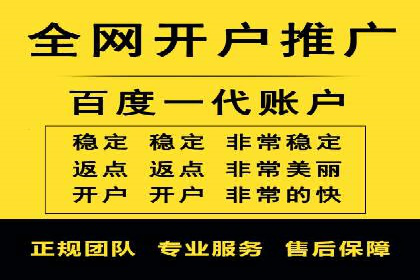 某行业SEM代运营实战经验分享
