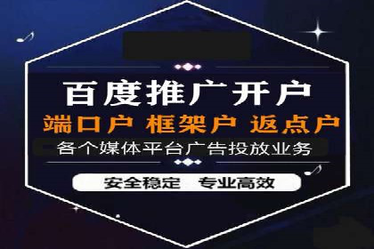 竞价广告案例分析：企业品牌形象塑造