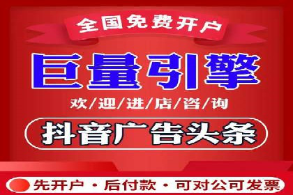 某公司通过百度推广竞价提升产品销量